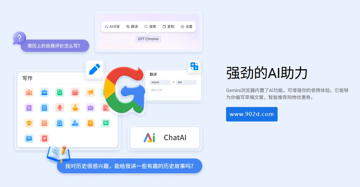 图片[1]-谷歌浏览器稳定版下载_2026 最新官方正式版免费下载