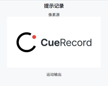 图片[3]-Pixel2Motion – AI 标志动画技能-玩转网