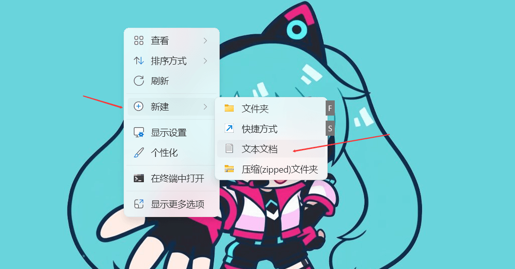 图片[1]-Win11/Win10 完美去除快捷方式小箭头｜一键快速去掉桌面图标箭头教程