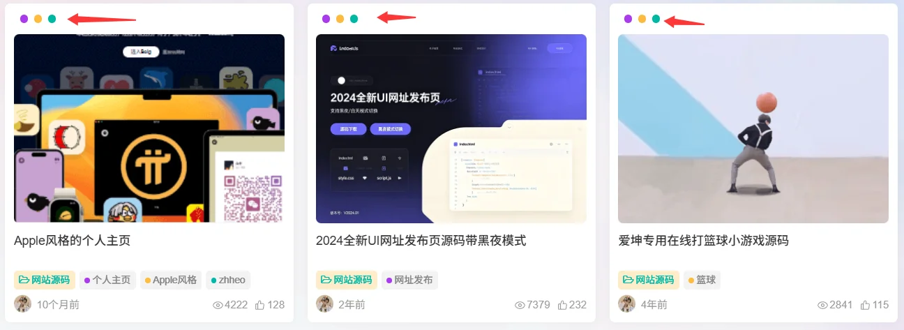 图片[1]-子比主题文章卡片 Mac 三色圆点美化 CSS 代码教程