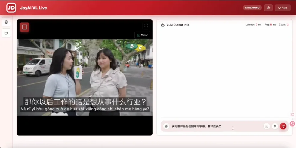 图片[3]-JoyAI-VL-Interaction：京东自主主动流式视频 AI 完整开源