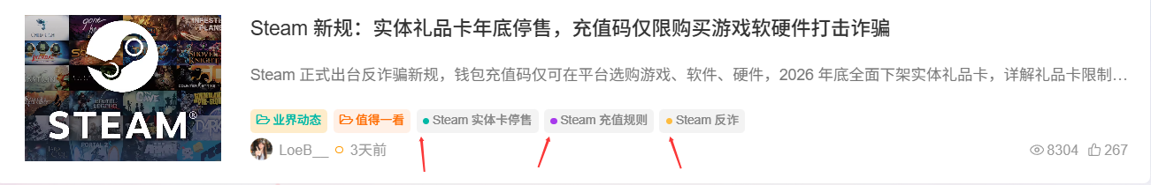 图片[1]-替换所有标签前面#号为小圆点-玩转网