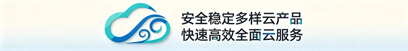 浪浪云