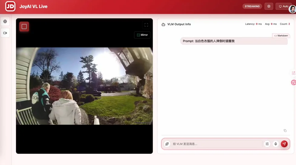 图片[5]-JoyAI-VL-Interaction：京东自主主动流式视频 AI 完整开源