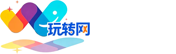 玩转网_网站源码下载_各类教程大全_WordPress美化教程_实用软件免费下载