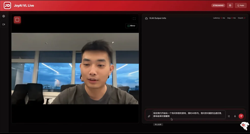图片[7]-JoyAI-VL-Interaction：京东自主主动流式视频 AI 完整开源