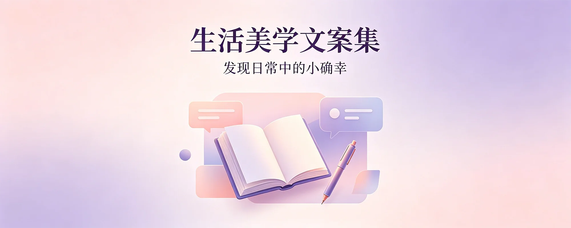 高冷随性的文案句子-玩转网
