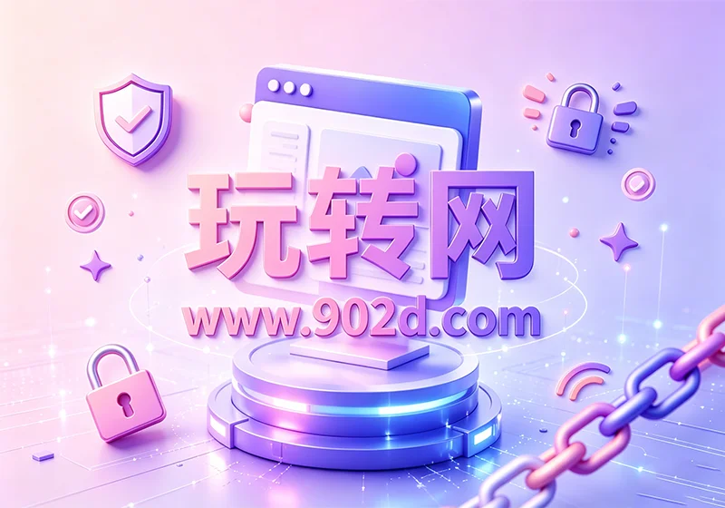 玩转网_网站源码下载_各类教程大全_WordPress美化教程_实用软件免费下载-最新发布-第110页