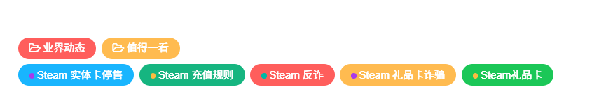 图片[2]-替换所有标签前面#号为小圆点-玩转网