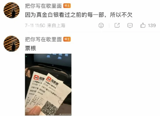 知名主持人锐评《功夫女足》！太难看 不欠周星驰了-玩转网