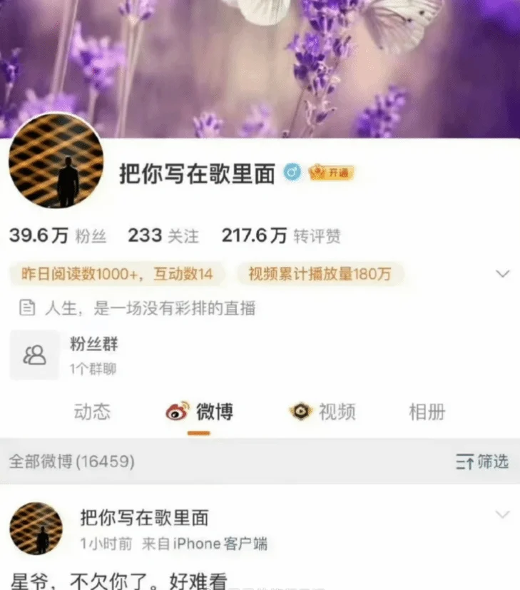 知名主持人锐评《功夫女足》！太难看 不欠周星驰了-玩转网