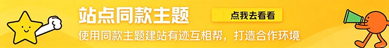 子比主题