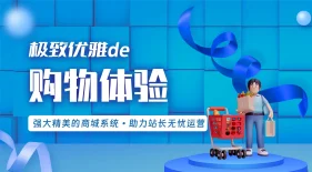 子比主题