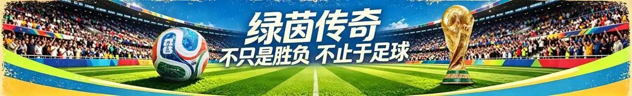 绿茵传奇丨哈兰德对决凯恩 挪威、英格兰谁能拿到四强席位？-玩转网
