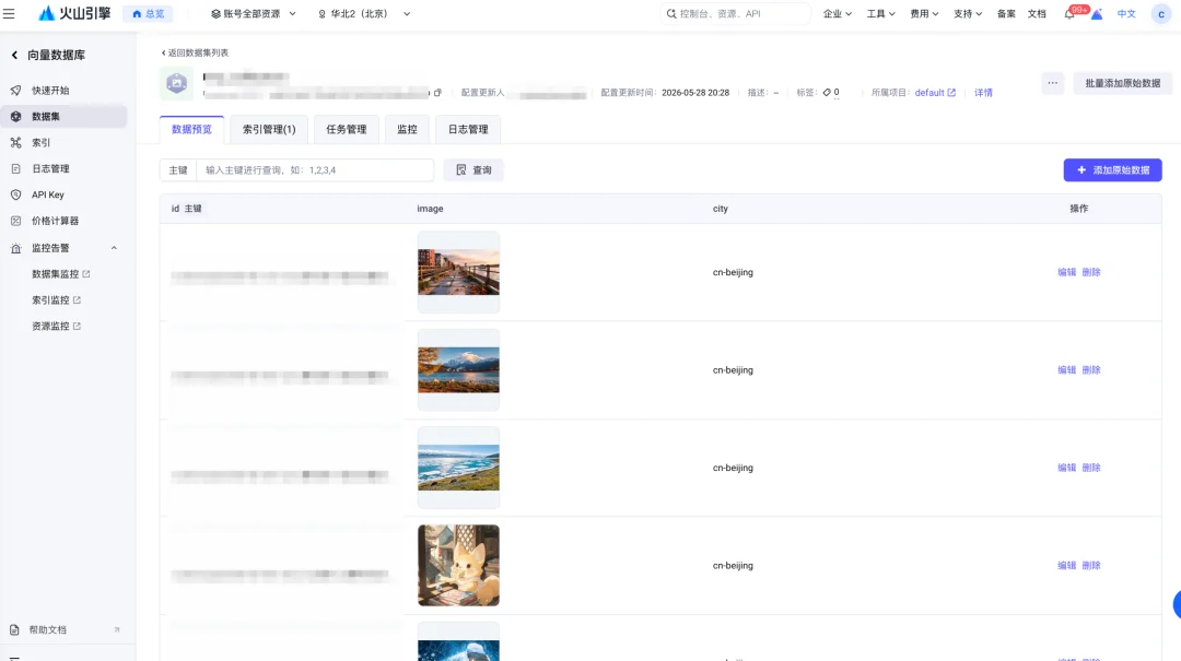 图片[4]-文件上传即可检索｜实时多模态向量链路落地实践分享-玩转网